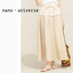 nano universe 着膨れ無し❤️抜け感スリット入フレアスカート ベージュ