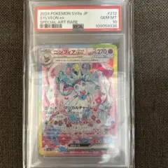 2026年最新】ニンフィア psa10 テラスタルの人気アイテム - メルカリ