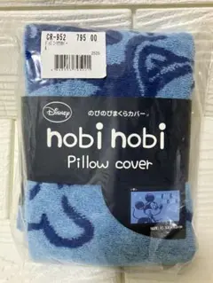 Disney まくらカバー ミッキー　新品未使用品　青