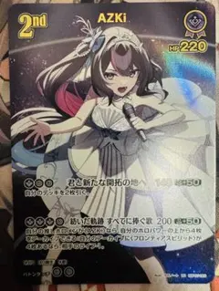 2026年最新】AZki urの人気アイテム - メルカリ