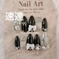 ツイードリボン現品フレンチガーリーちゅるんワンホン韓国地雷痛推しネイル黒メンカラ