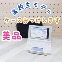 あさひ※返品防止の為高額品発送時録画中様 リクエスト 2点 まとめ商品