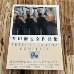 Item thumbnail for item e788f675-dfdd-4b84-ad21-0737f49d6693