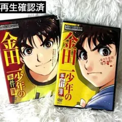 金田一少年の事件簿　アニメ　dvd 講談社プラチナDVDコレクション