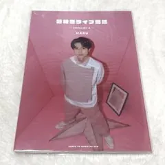 送料込】超特急ライブ図鑑 アロハ 限定カバー - メルカリ