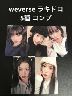 LE SSERAFIM weverse ラキドロ コンプ UNFORGIVEN