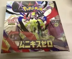 ポケモンカードゲーム ムニキスゼロ　シェリングつき未使用未開封1BOX