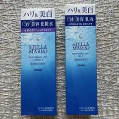 値段交渉有【新品•未開封】STELLA MARIS 美白化粧水・乳液セットのサムネイル