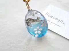 レジンキーホルダー☆桜と伸びねこ　ボールチェーン　ハンドメイド