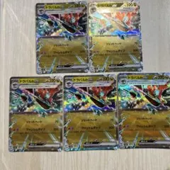 ドラパルトex RR MEGA ハイクラスパック MEGAドリームex