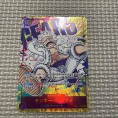 モンキー・D・ルフィ SEC パラレル OP05-119