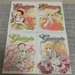 K様専用 ジョージ秋山先生作品『銭ゲバ』第1巻と第4巻 若木書房 初版