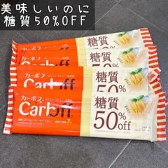 ニクネム23様 リクエスト 2点 まとめ商品