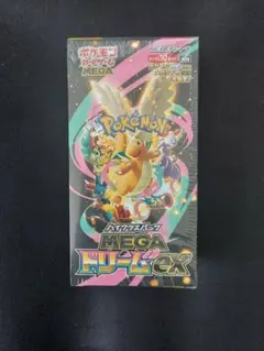 ポケモンカードゲーム ハイクラスパックMEGAドリームex BOXシュリンク付き
