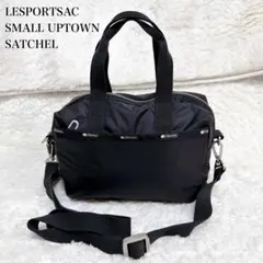 新品レスポートサック SMALL UPTOWN SATCHELセルリアンフロスト - メルカリ