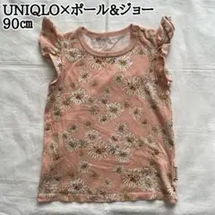 Item thumbnail for item 61a54dc9-7632-4d01-9af7-a58d17bdcbd6