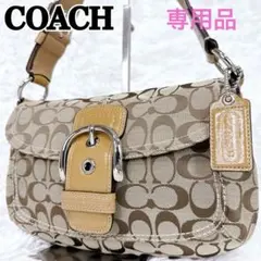 ✨美品✨ COACH　ソーホー　シグネチャー　ワンショルダー　キャンバス　レザー