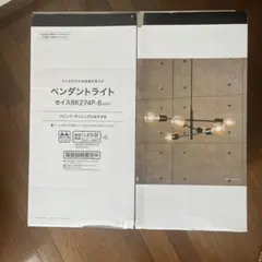 ペンダントライト　セイスBK274P-6（6灯）のサムネイル