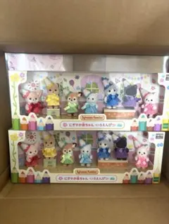 シルバニアファミリー にぎやか赤ちゃん　いろえんぴつ　２箱セット