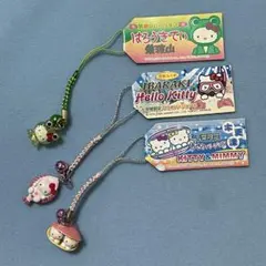 ご当地キティ 根付けストラップ 3点セット