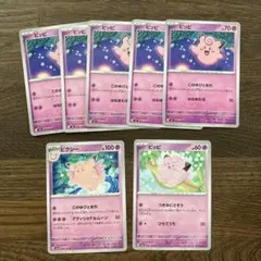 ポケモンカード　ピッピ、ピクシー