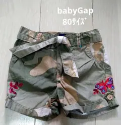babyGap 迷彩柄 ショートパンツ 80