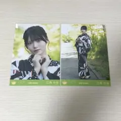 2026年最新】江角怜音 生写真の人気アイテム - メルカリ