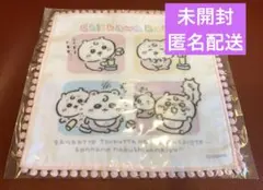 ちいかわベビーChiikawaBaby ガーゼハンドタオル 積み木崩されちゃった