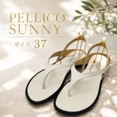 PELLICO SUNNY ペリーコサニー アンクレット サンダル 37 白