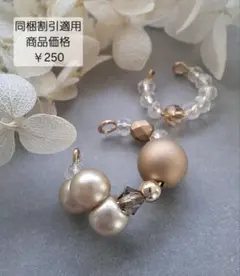 ぴろ様 リクエスト 3点 まとめ商品