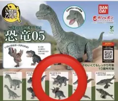 いきもの大図鑑レプティ恐竜05 トリケラトプス(ブルー)