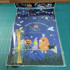 アミファ クリアバッグ L 新品未開封品　ハロウィン 季節用品 イベント用品