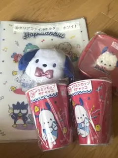 はぴだんぶい 当たりくじ ポチャッコ5点セット