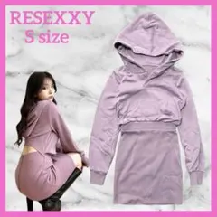 ★美品★ RESEXXY スウェットフーディワンピース