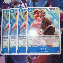 ワンピース カードゲーム コアラ