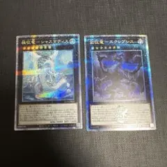 Item thumbnail for item 39e6f437-52c9-45e1-9ec9-ea2c08a57e20