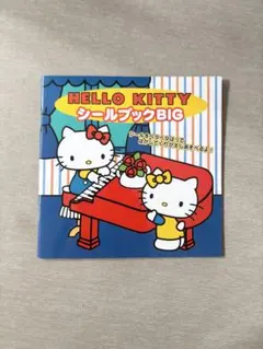 サンリオ　ハローキティ　シール帳　シールブック　Sanrio