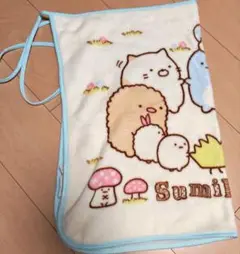 すみっコぐらし 紐付きブランケット