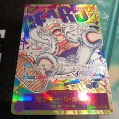 ワンピースカード　モンキー・D・ルフィ　 sec パラレル 1枚