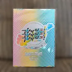 関西ジュニア フレッシュ！ フレッシュ！フレッシュ！