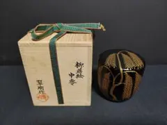 【セール】b835【新品・未使用】香合 黒柿 菖蒲 蒔絵 米本匠伯 木箱 茶道 セール】b835【新品・未使用】香合 黒柿 菖蒲 蒔絵 米本匠伯 木