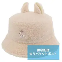 チップ 耳付き バケットハット