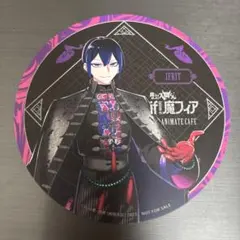 2025年最新】魔入りました入間くん イフリートの人気アイテム