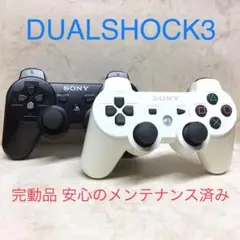 1 ●完動品●SONY PS3 コントローラー DUALSHOCK3 2台セット