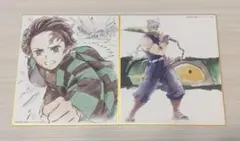 鬼滅の刃　全集中展　ミニ色紙　宇髄天元・竈門炭治郎