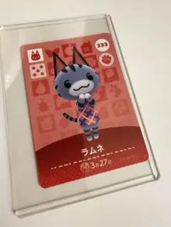 新品同様 1度のみ使用 あつ森 ラムネ amiibo アミーボ カード