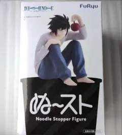 デスノート ぬーどるストッパーフィギュア L エル - メルカリ