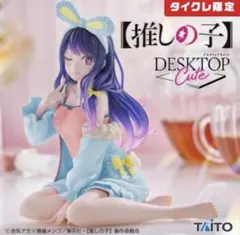 【タイクレ限定ver.】推しの子 Desktop Cute フィギュア 星野アイ