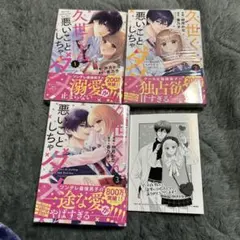 Item thumbnail for item 40e1fa5d-2305-491f-80fb-3908e27eecc8