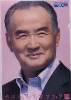 クリアファイル 5枚組 木村拓哉、松嶋菜々子、ペヨンジュン SECOM